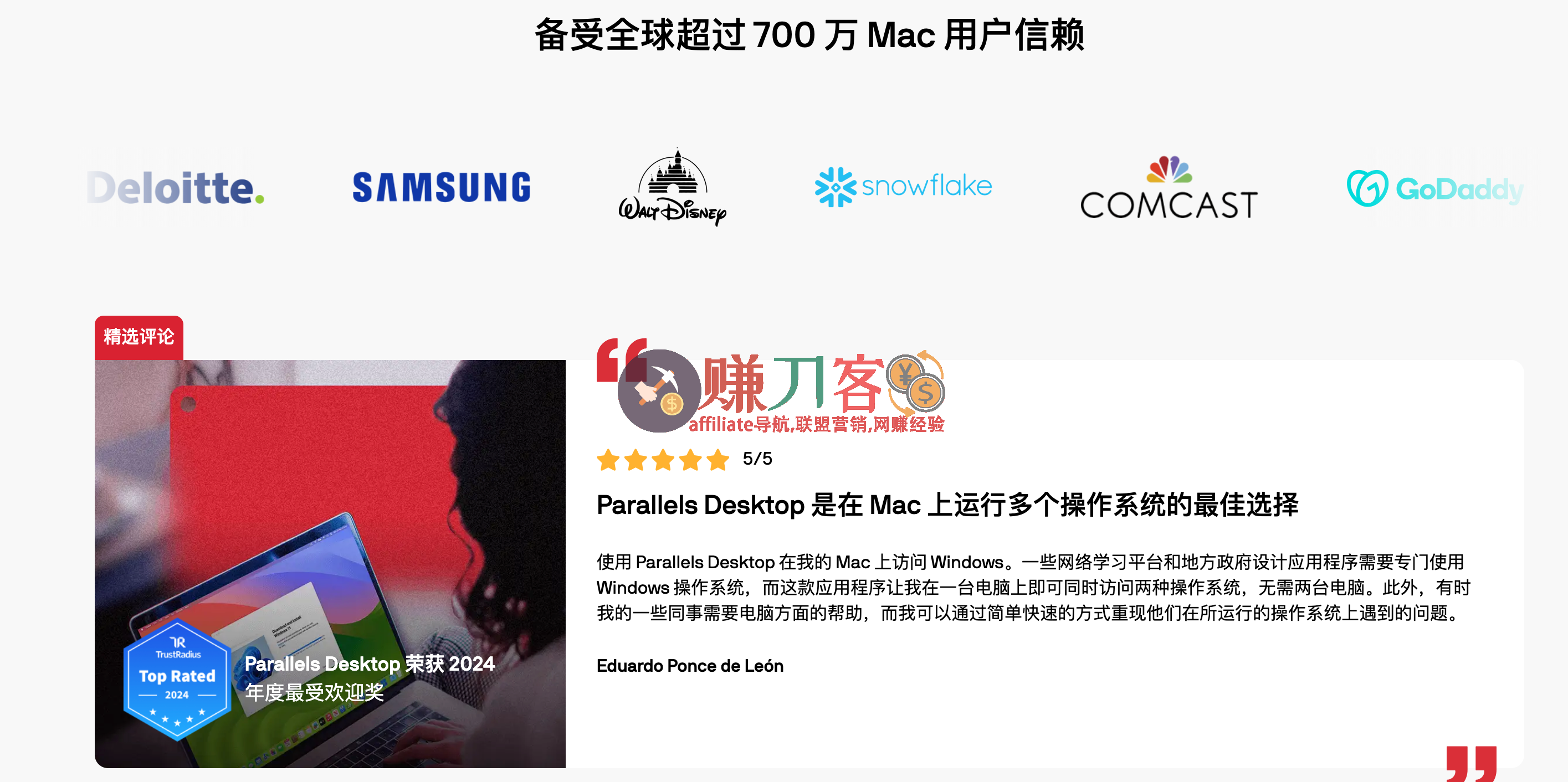 最新parallels desktop优惠码2026,5折parallels优惠码,双十一大促活动