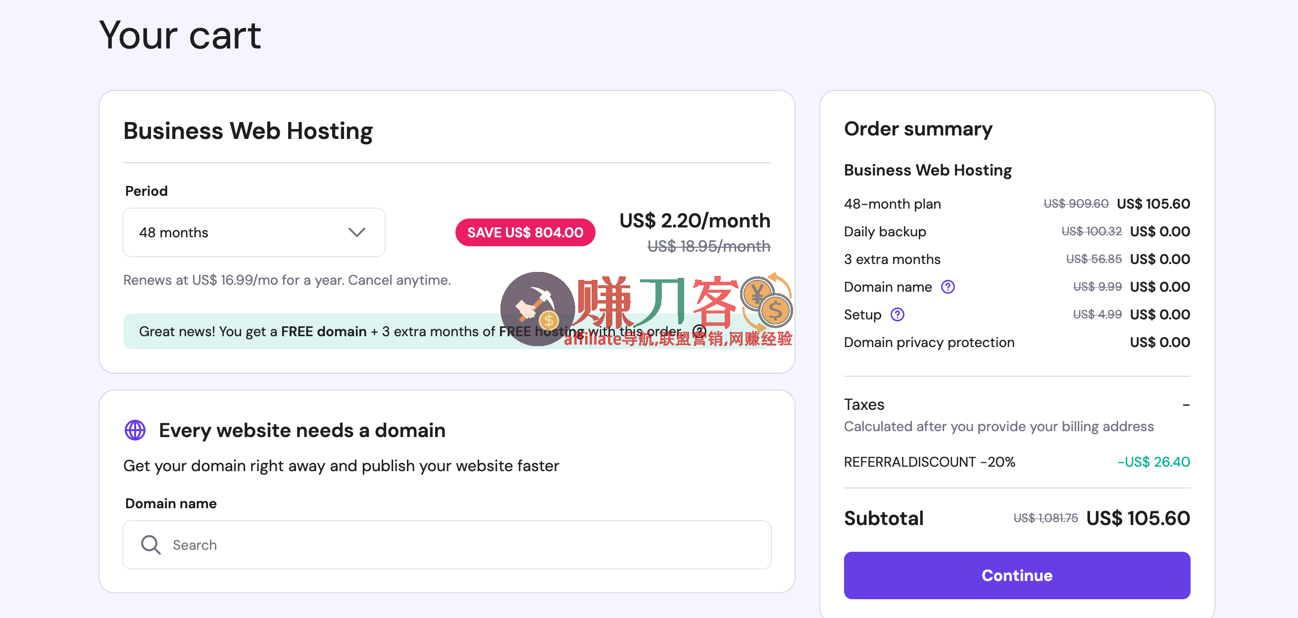 最新hostinger优惠码2025,黑五大促低至1.5折+额外8折+额外再送3个月+一个免费域名,仅需105美元