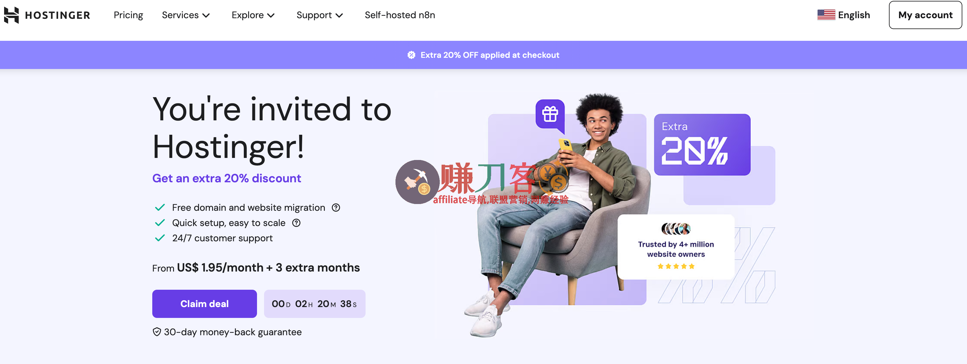 最新hostinger优惠码2025,黑五大促低至1.5折+额外8折+额外再送3个月+一个免费域名,仅需105美元