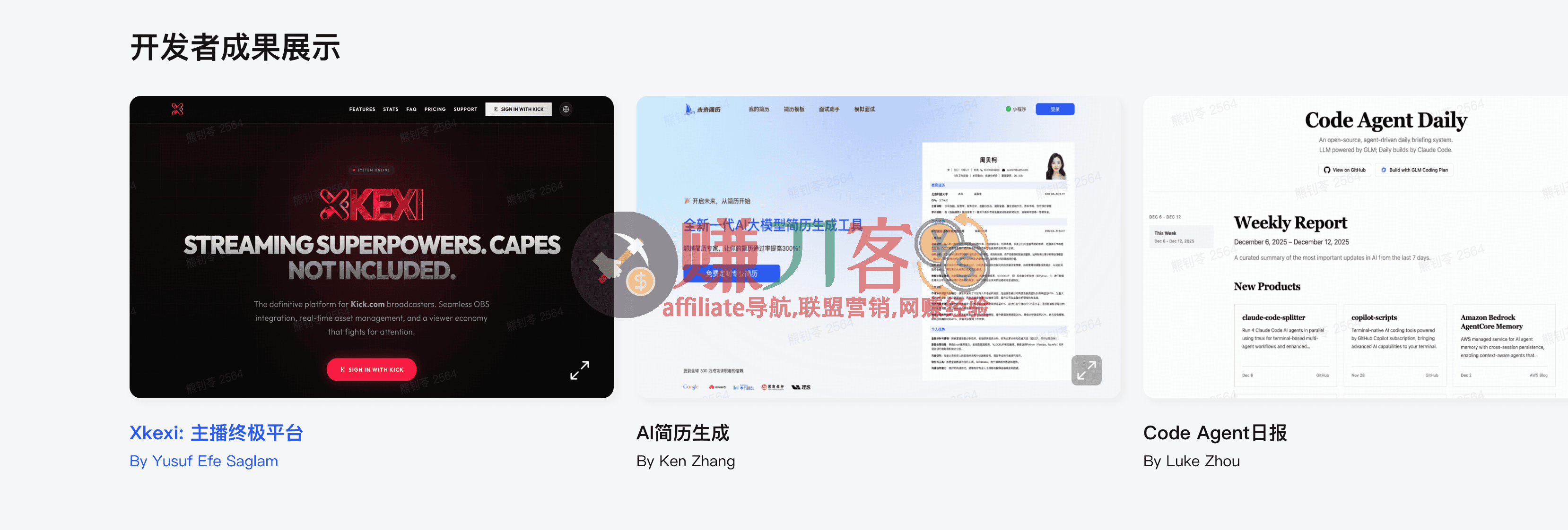最新GLM Coding优惠2026,5折大促+ 额外节日限定优惠,年付套餐仅需192元/年!智谱AI“AI编码订阅计划”