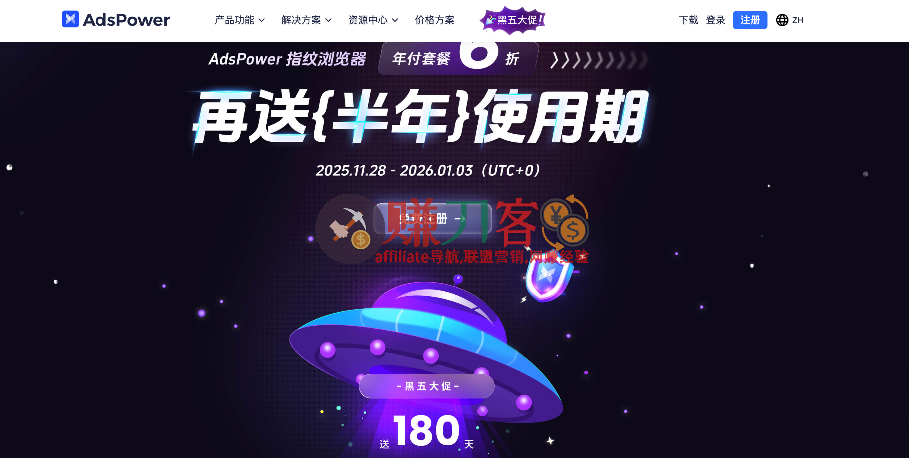 最新指纹浏览器优惠码2025,每月折扣活动大全,低至2.5折
