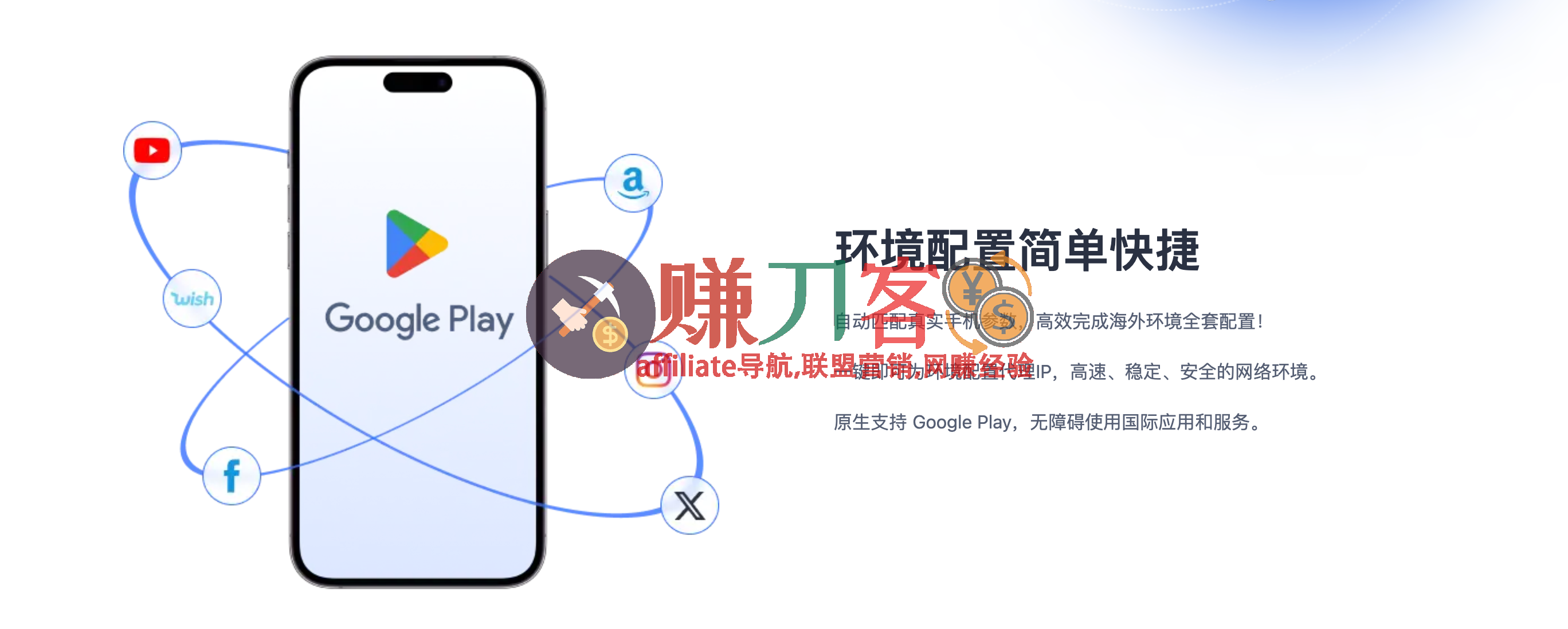 最新比特浏览器优惠码2025邀请码,双11/双12折扣狂欢,浏览器/云手机低至4.5折,充值赠10%–25%代金券!