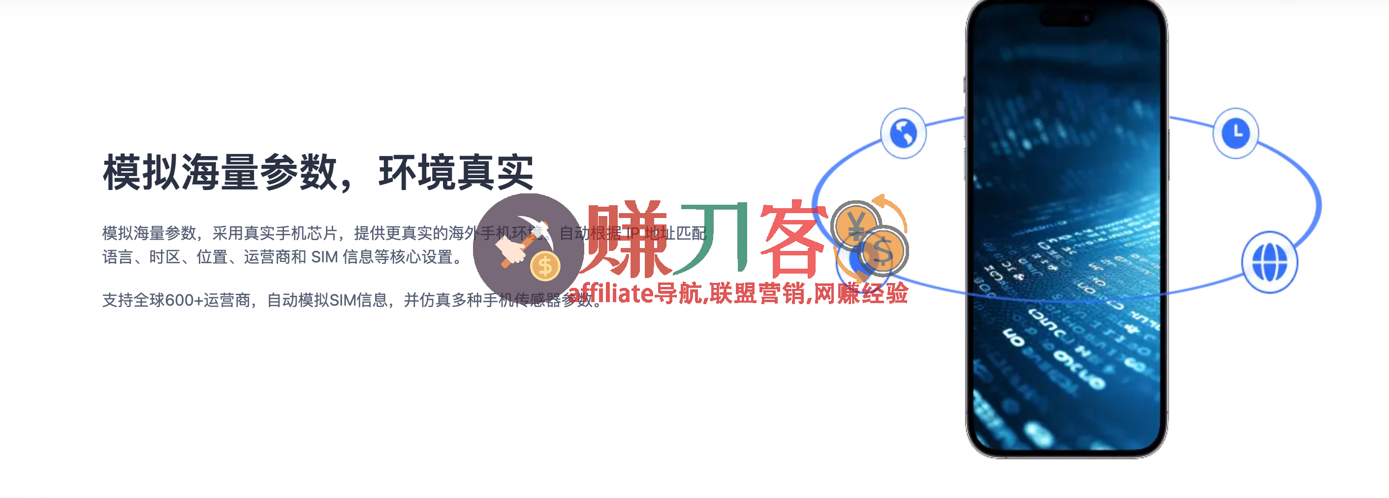 最新比特浏览器优惠码2025邀请码,双11/双12折扣狂欢,浏览器/云手机低至4.5折,充值赠10%–25%代金券!