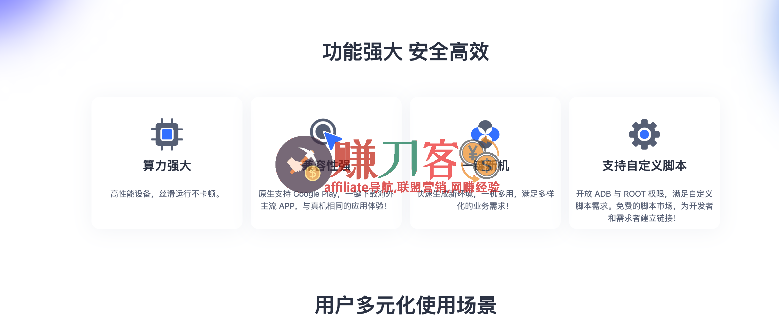 最新比特浏览器优惠码2025邀请码,双11/双12折扣狂欢,浏览器/云手机低至4.5折,充值赠10%–25%代金券!