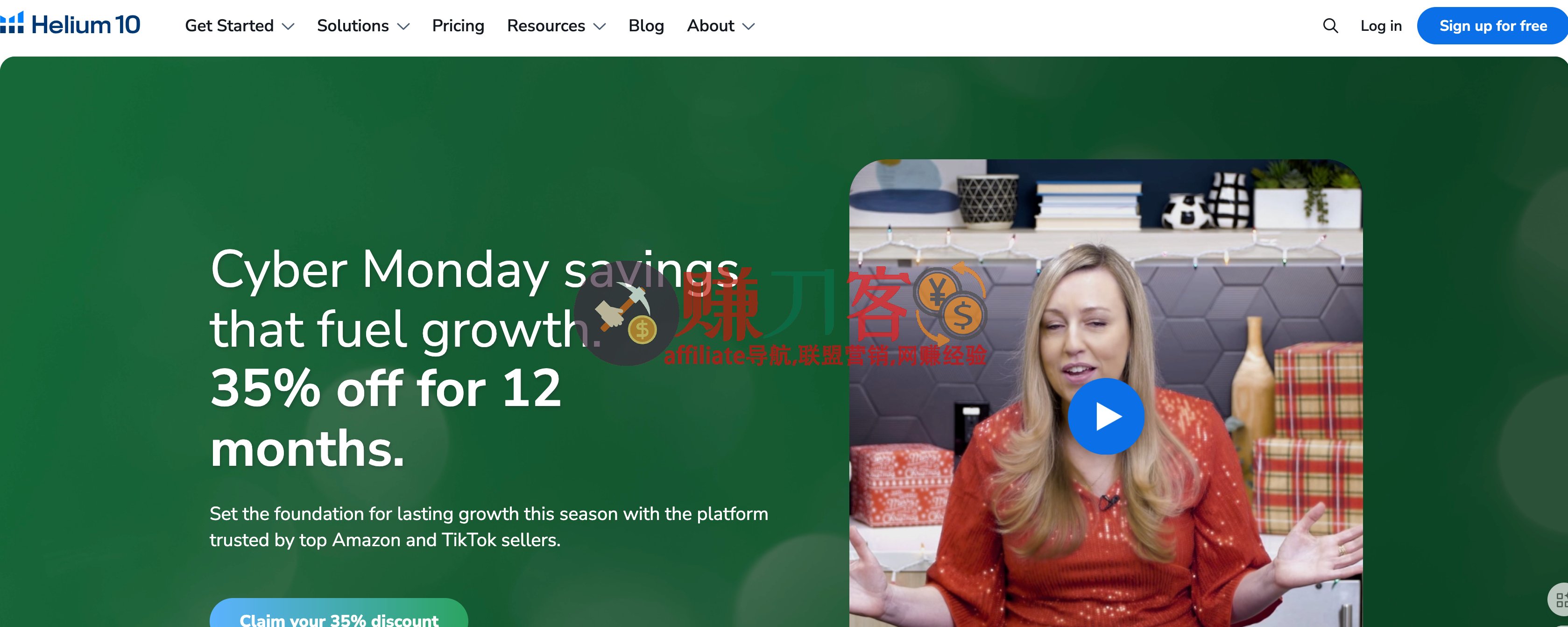 最新helium10优惠码2025,黑五大促,低至6折购买最好的亚马逊,tiktok运营选品工具