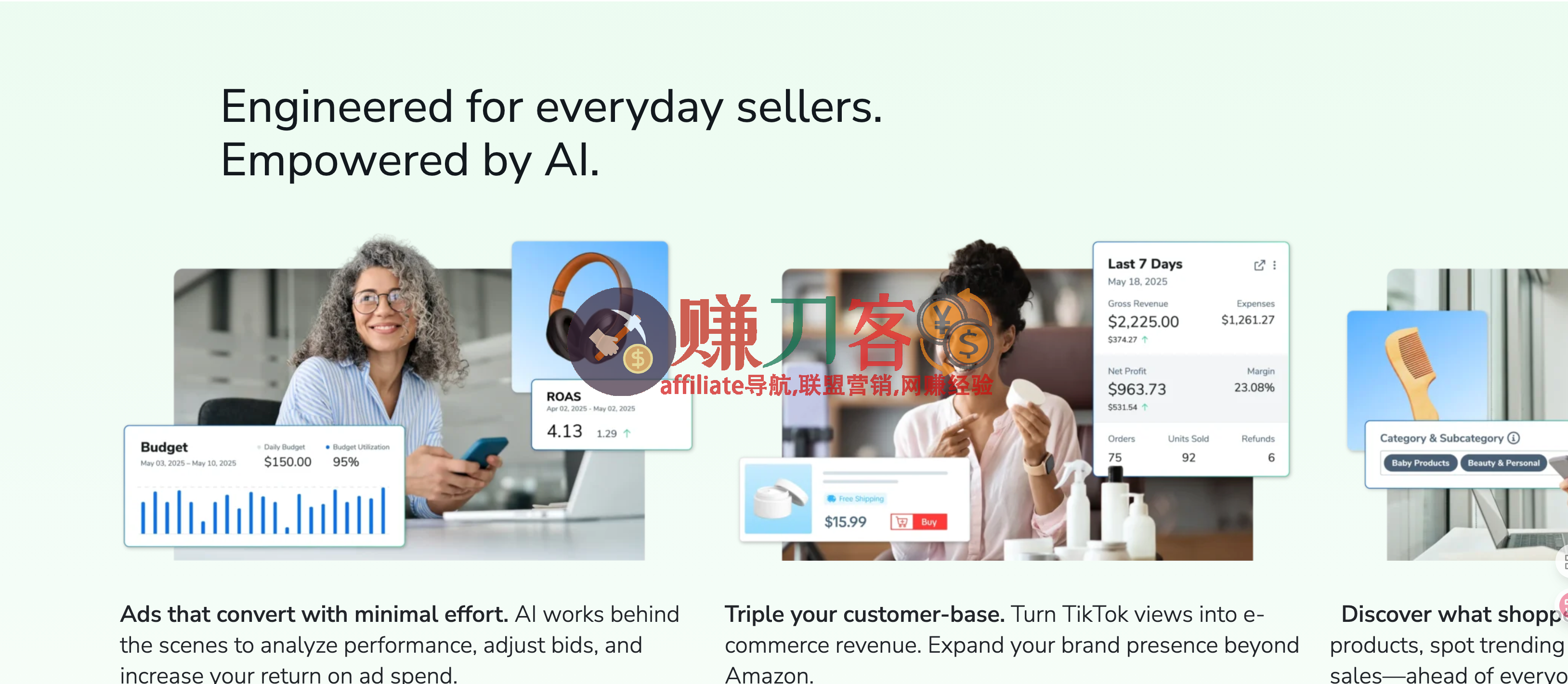 最新helium10优惠码2025,黑五大促,低至6折购买最好的亚马逊,tiktok运营选品工具