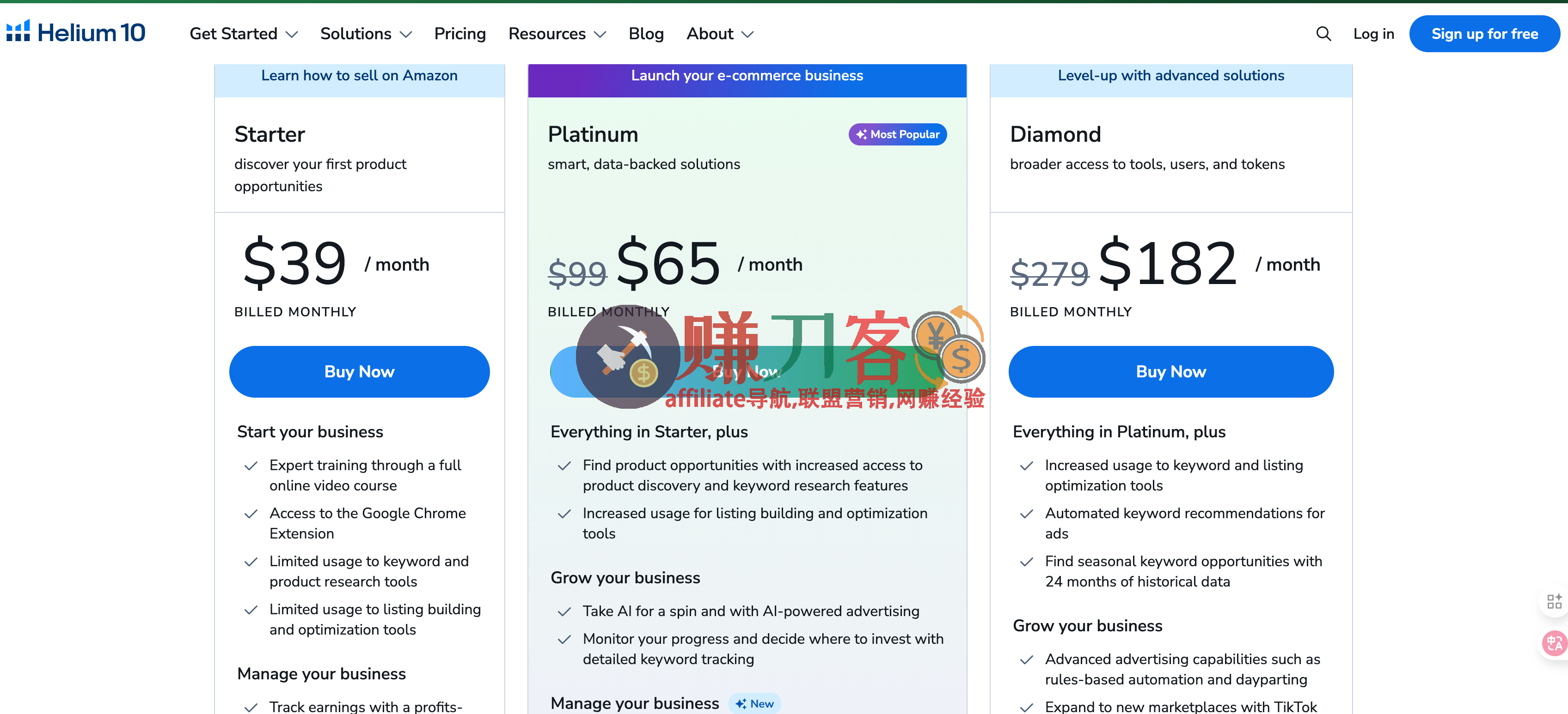 最新helium10优惠码2025,黑五大促,低至6折购买最好的亚马逊,tiktok运营选品工具