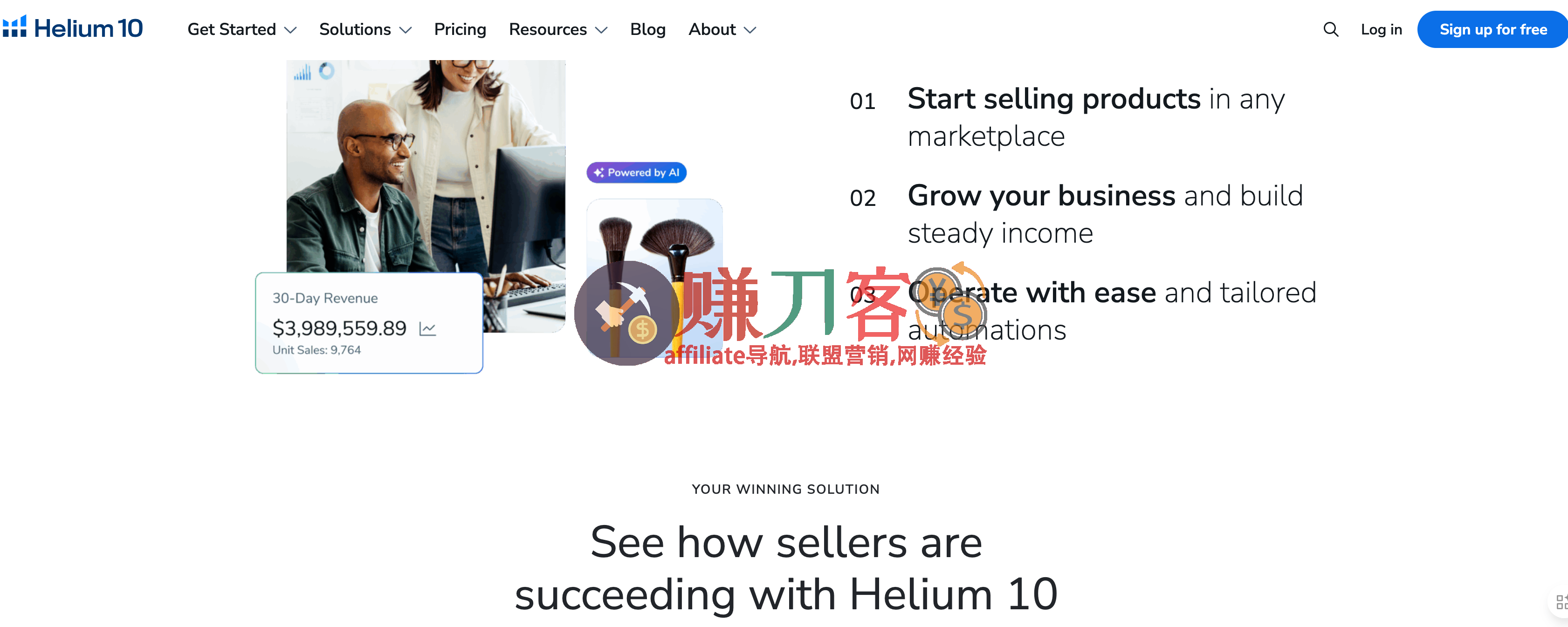 最新helium10优惠码2025,黑五大促,低至6折购买最好的亚马逊,tiktok运营选品工具