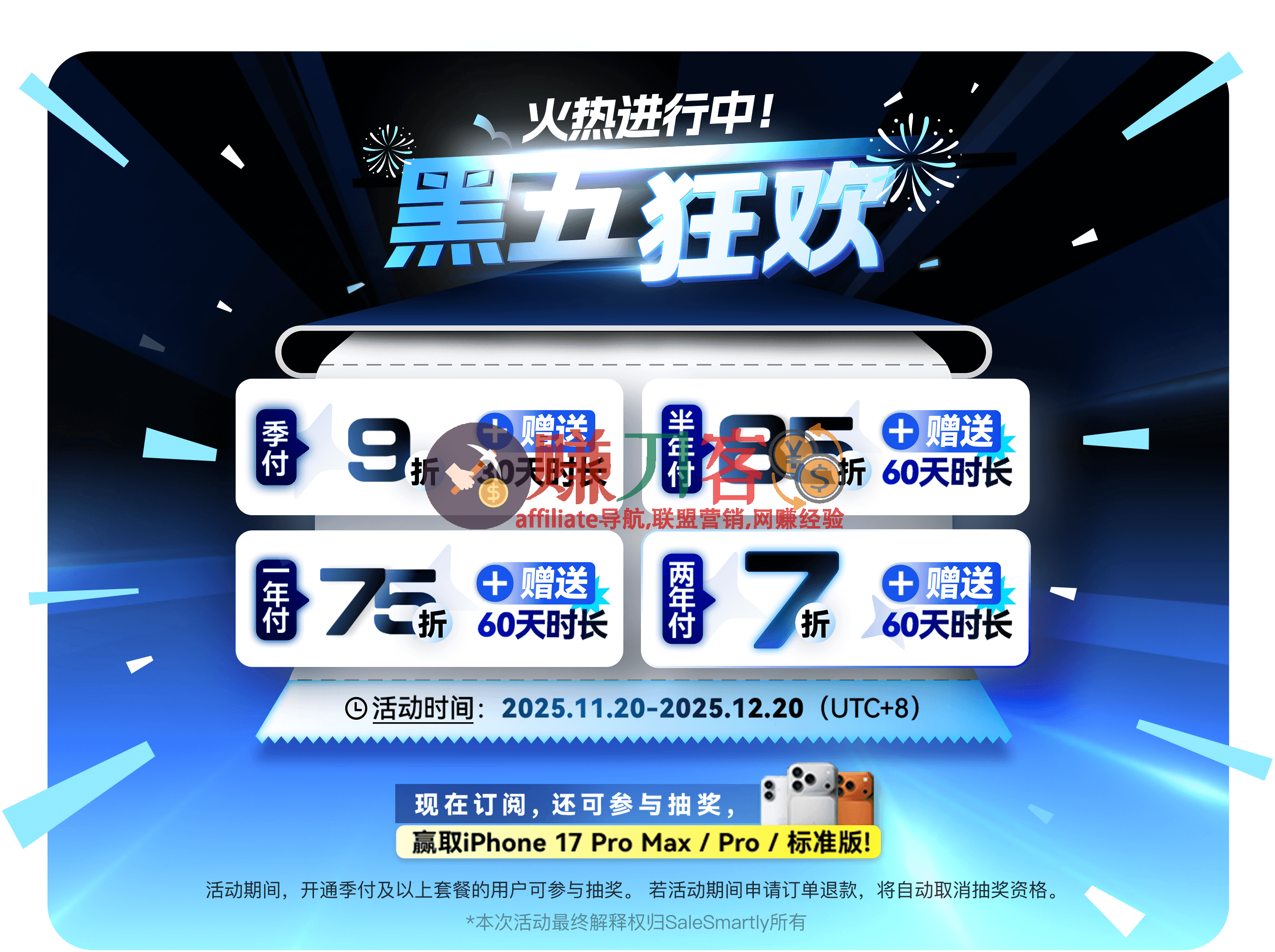 最新duoplus云手机优惠码2026,黑五大促,低至7折,不插卡也能跑TikTok、WhatsApp、Amazon等