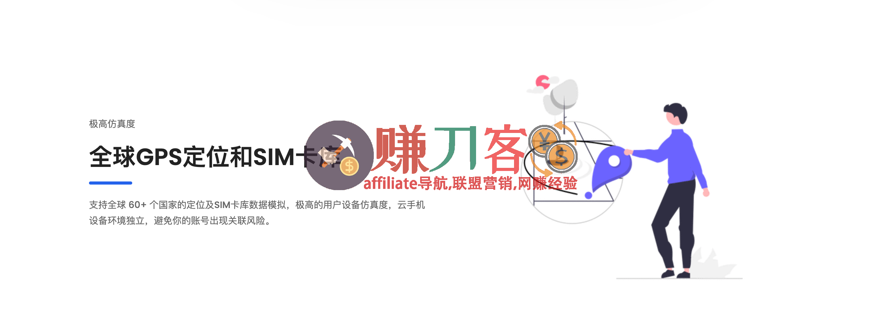 最新duoplus云手机优惠码2026,黑五大促,低至7折,不插卡也能跑TikTok、WhatsApp、Amazon等