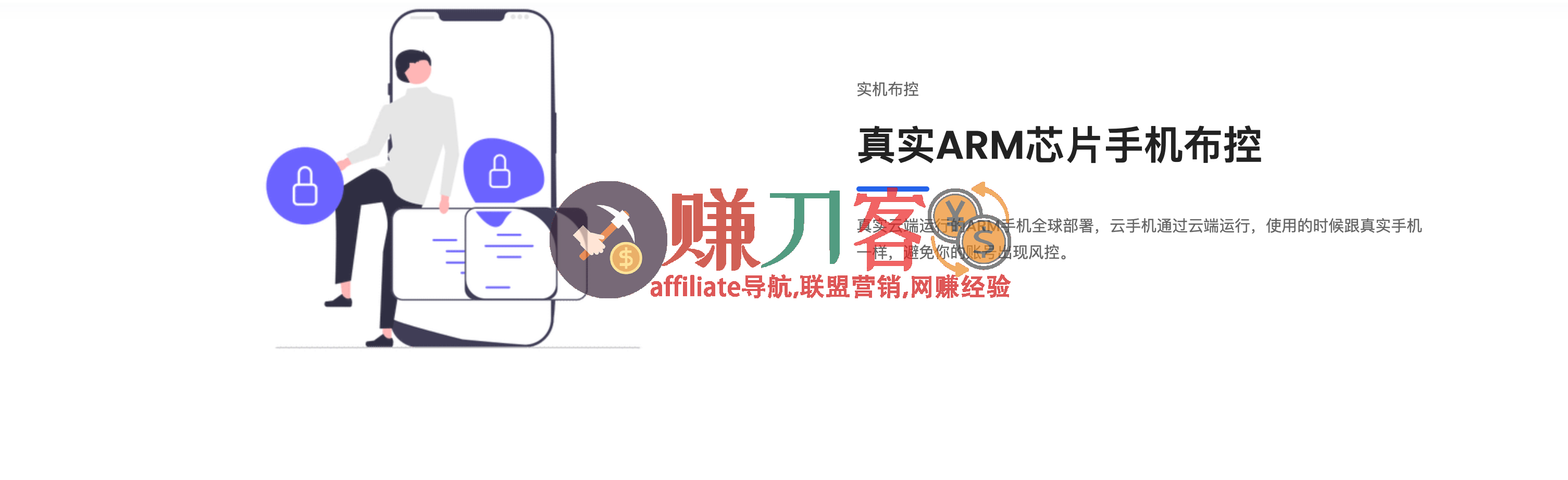 最新duoplus云手机优惠码2026,黑五大促,低至7折,不插卡也能跑TikTok、WhatsApp、Amazon等