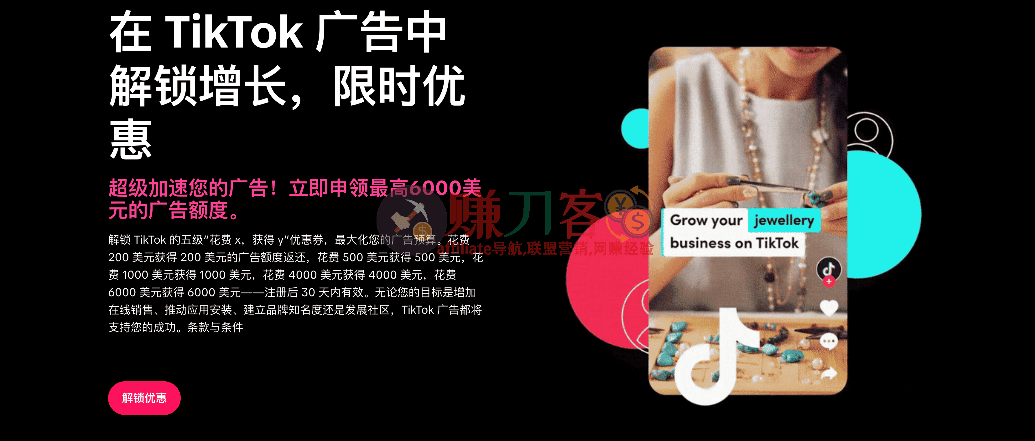 鲜活优惠码-最新国外vps优惠码,域名主机促销活动-海淘酒店机票折扣码-海淘转运公司哪家好推荐