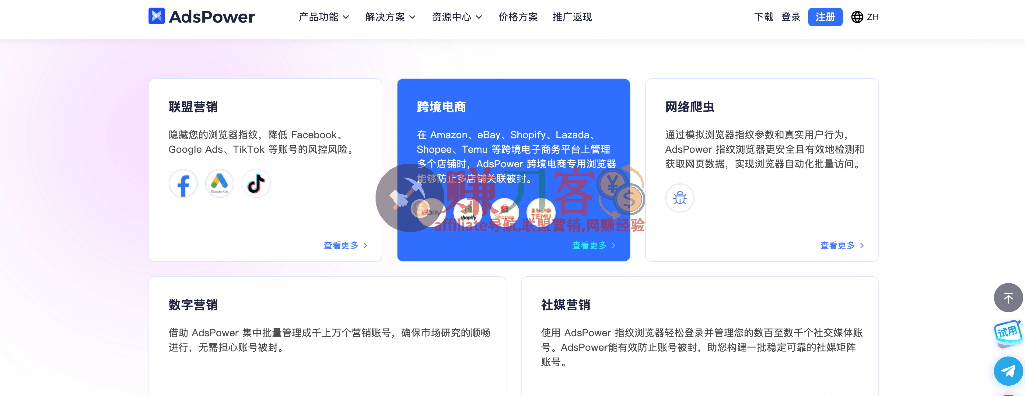 最新adspower优惠码2026,7周年大促,买一年送一年