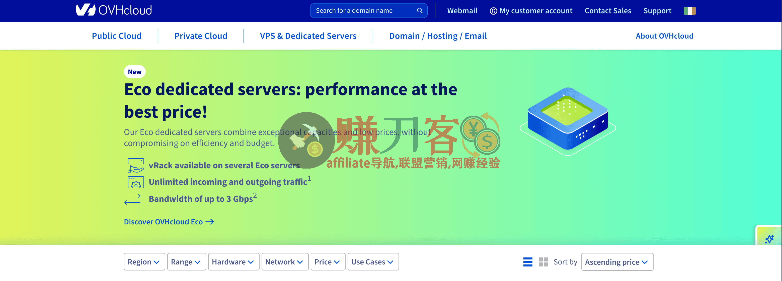最新ovhcloud优惠码2026,环保专用服务器大促,KS、SYS 和 RISE 最高8折优惠