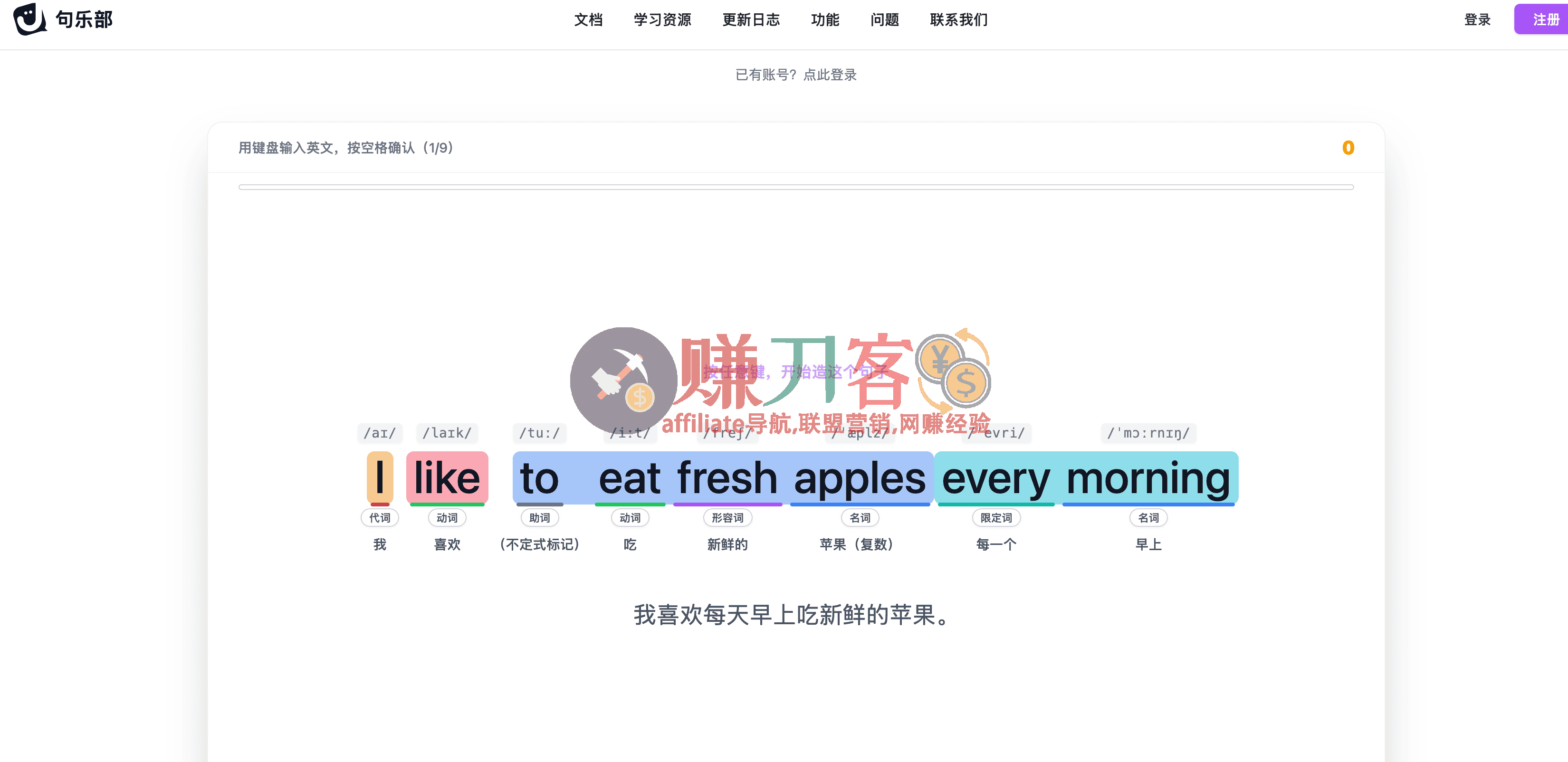 最新句乐部英语邀请码2026兑换码,新用户使用: WOBF5RE1 注册,可领取7 天体验会员
