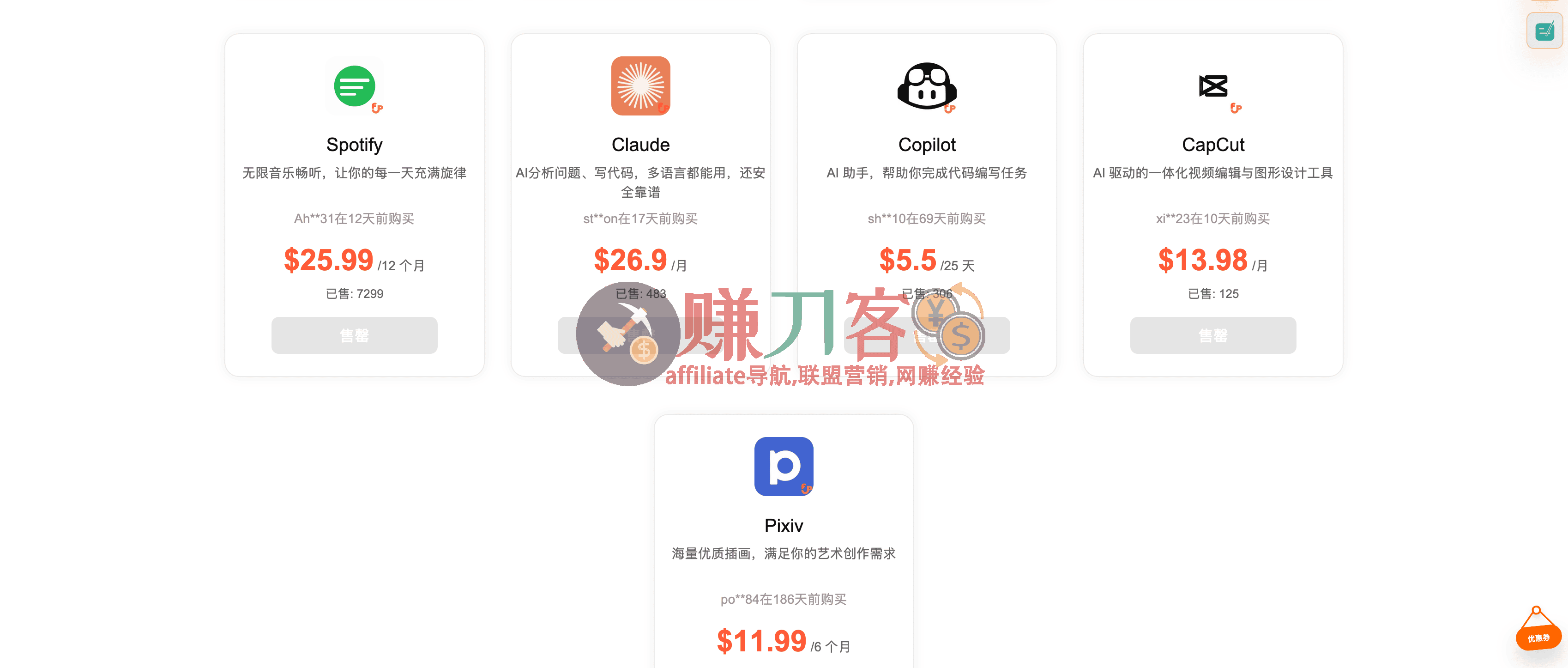 FamilyPro
