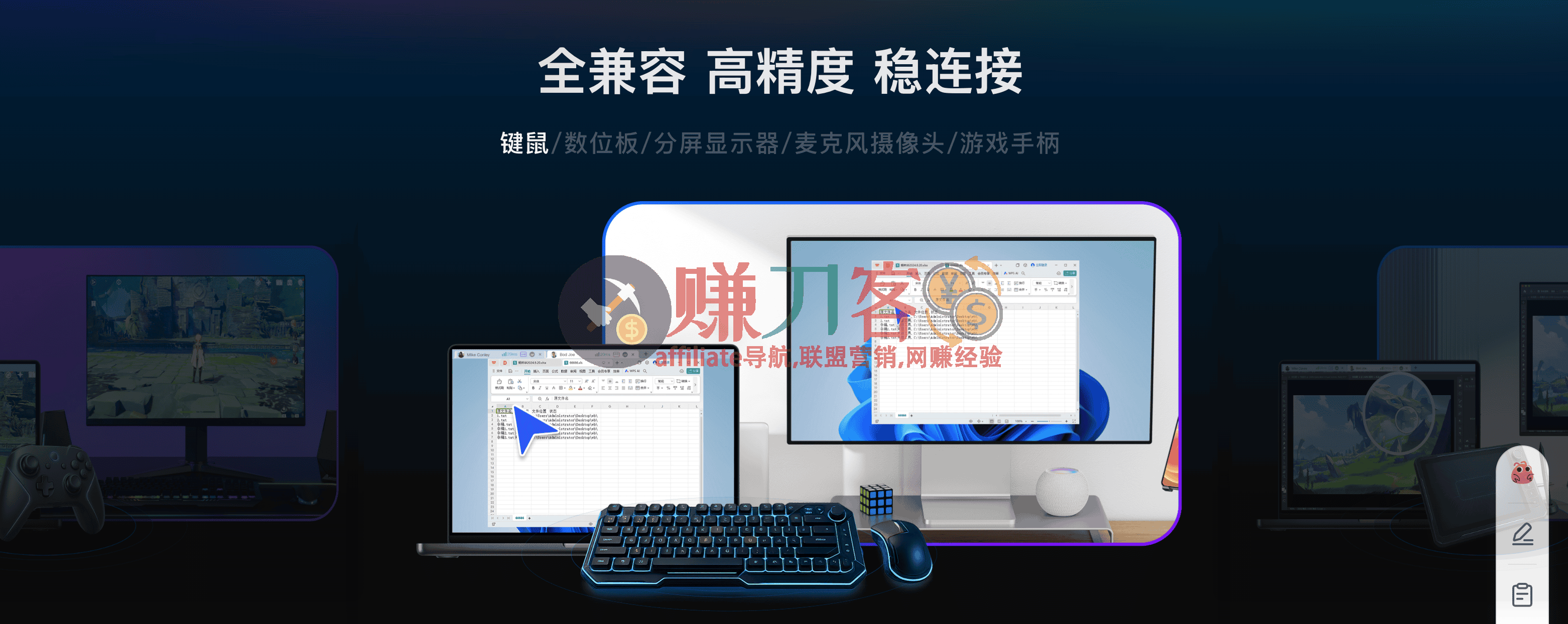 todesk