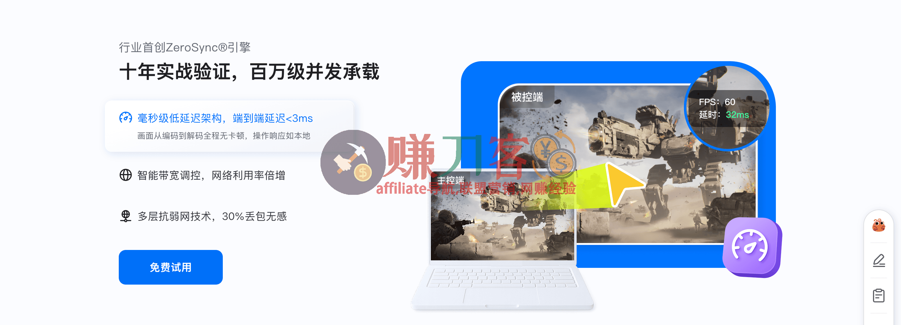 todesk