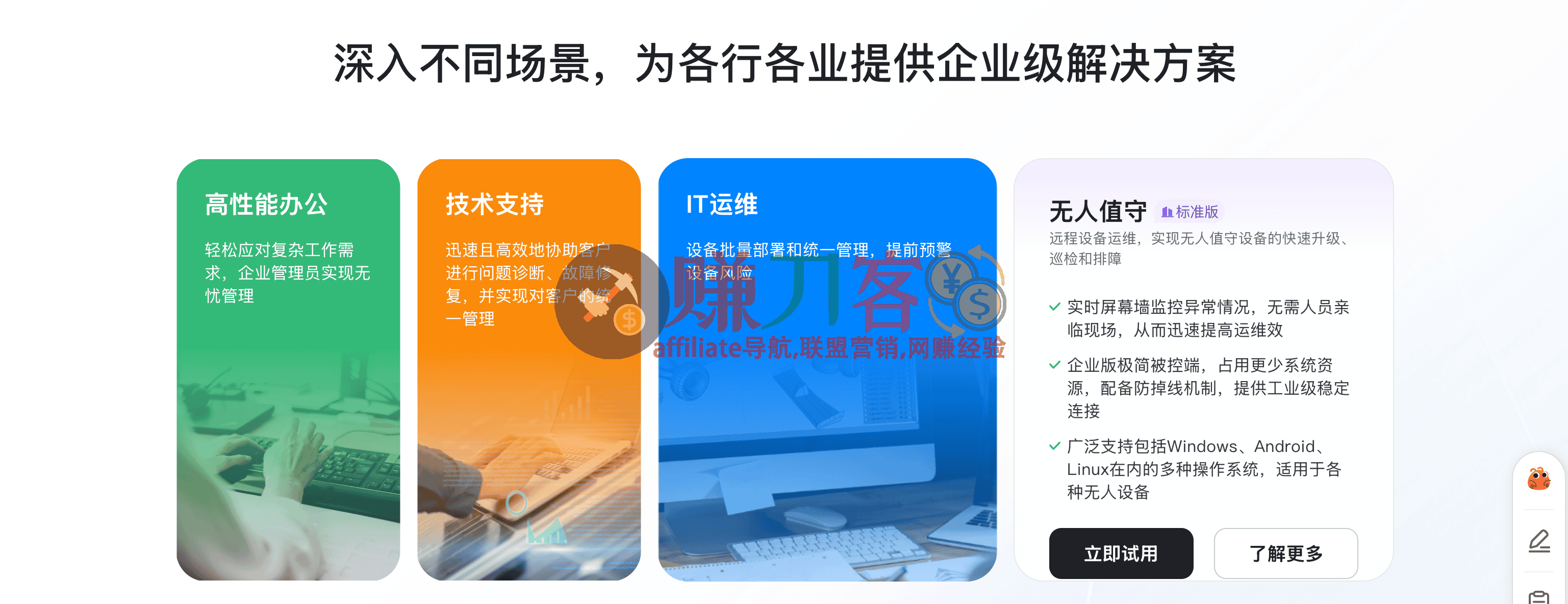 todesk