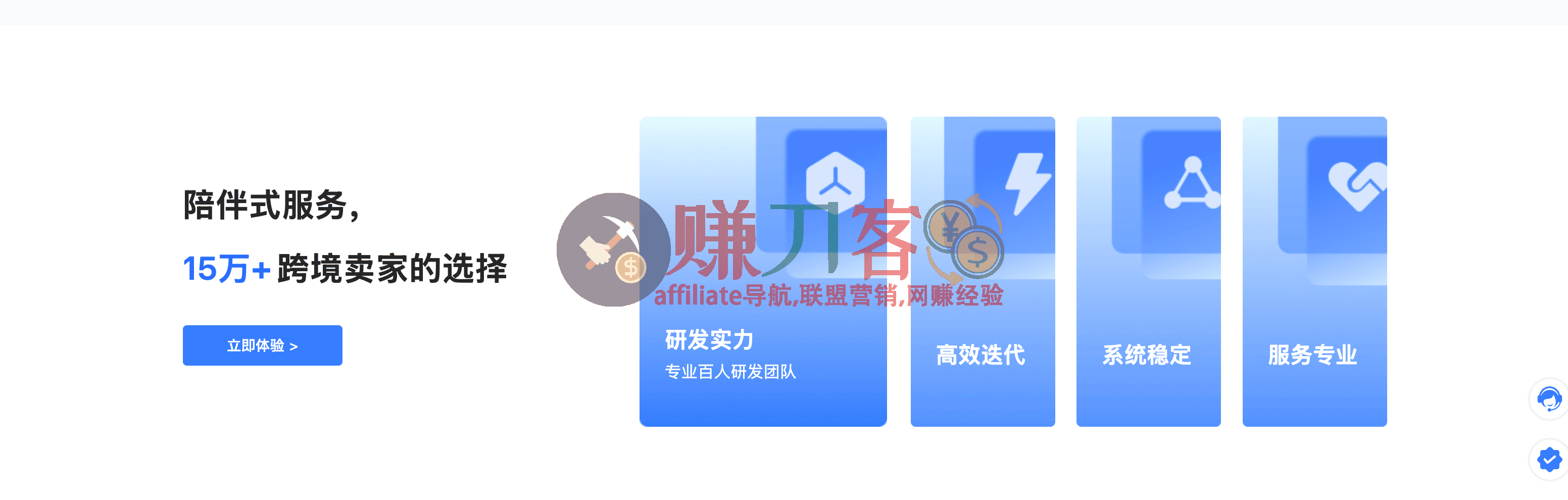 最新鸥鹭优惠码2026,额外9折,专为跨境电商卖家打造的全链路数据驱动选品与运营工具