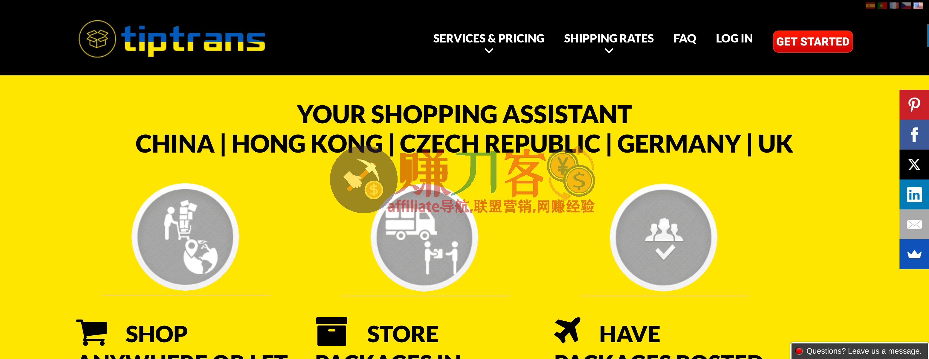 Tiptran官网:提供深圳/香港/捷克/德国/英国虚拟地址转运等全球包裹转运服务平台