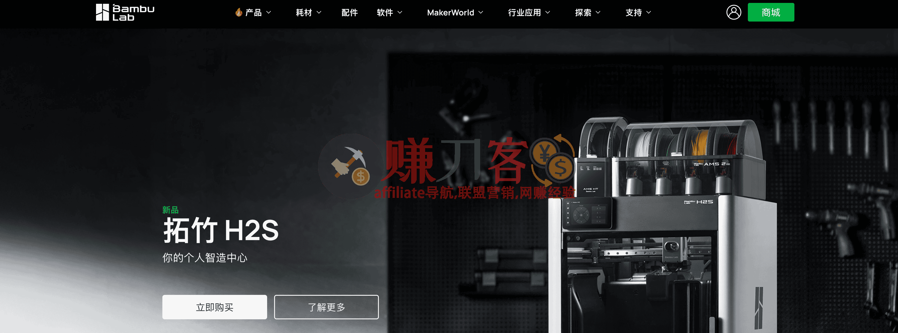 拖竹官网,bambu lab是专业3D打印机品牌,提供高速高质量打印解决方案及开源切片软件Bambu Studio-图片5