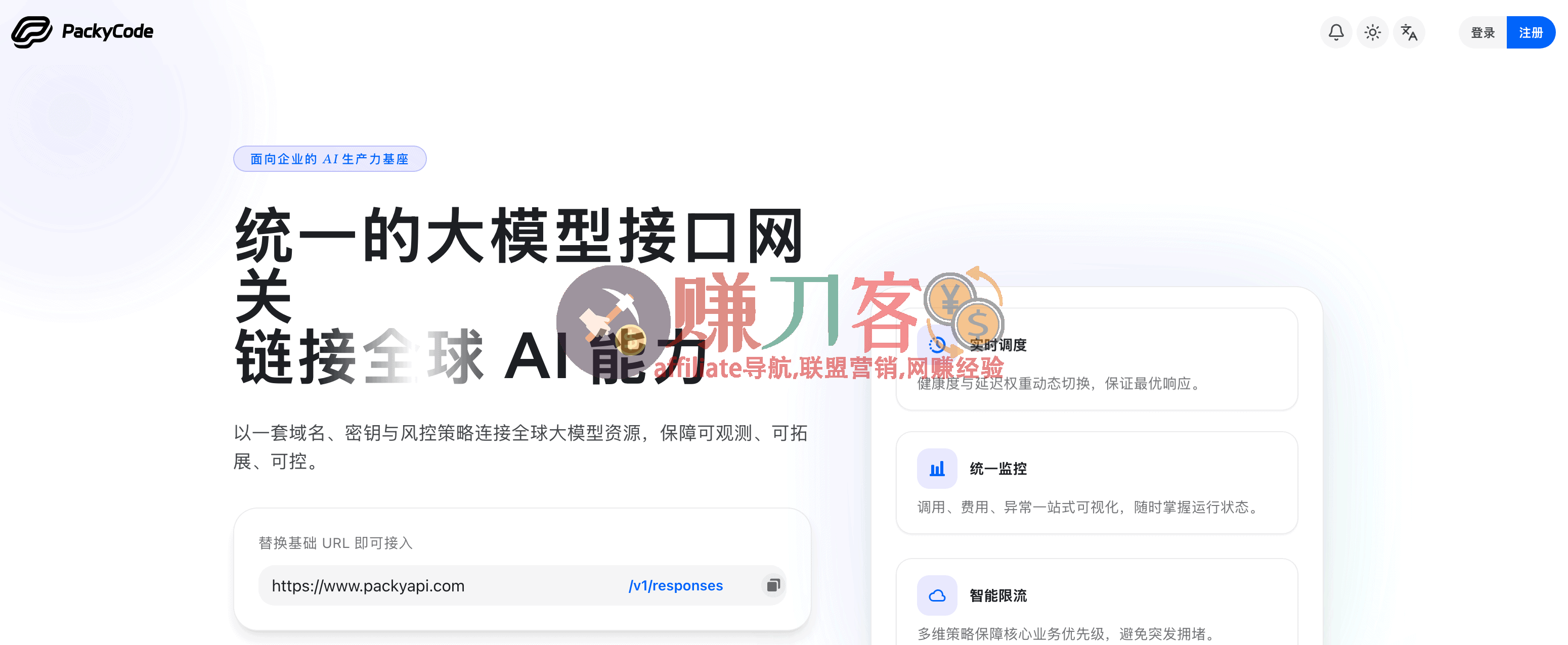 最新packycode 优惠码2026促销码,9 折优惠,注册即可获得$1体验余额