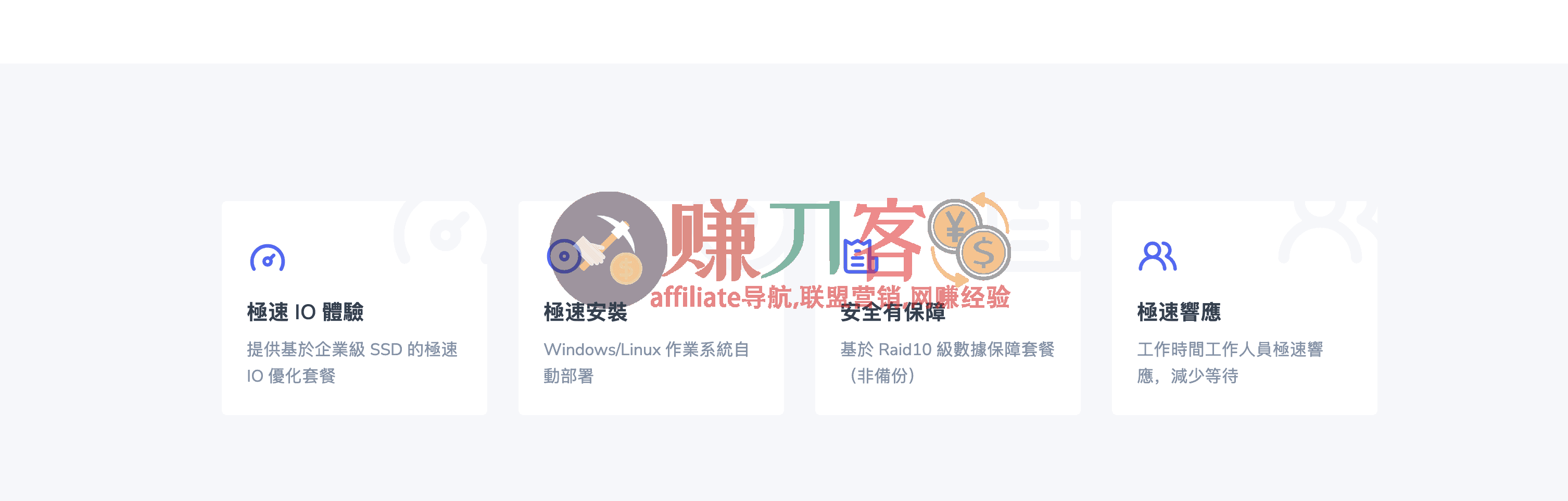 傲游云