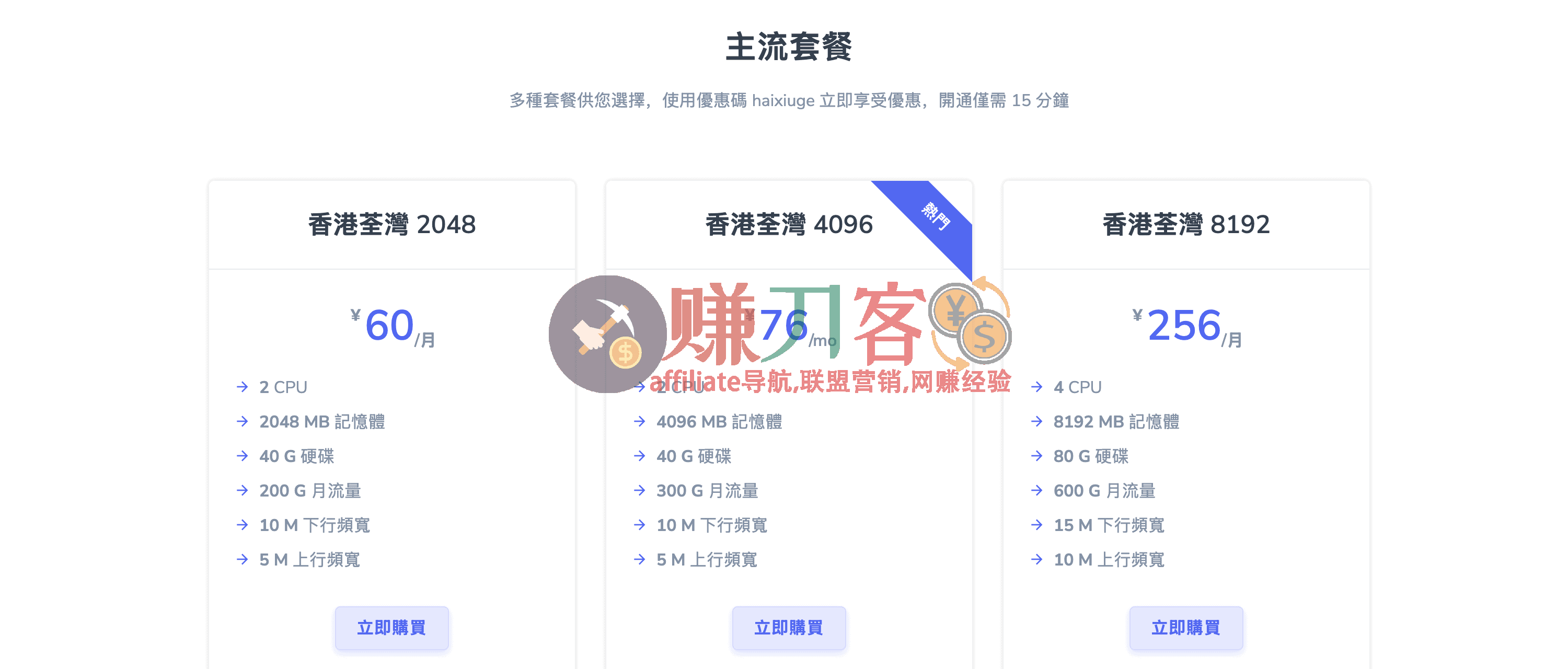 傲游云